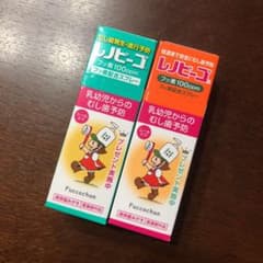 レノビーゴ 2本セットのサムネイル