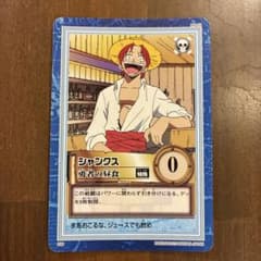 【希少・美品】 ワンピース カードダス シャンクス 勇者の昼食 S06のサムネイル