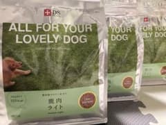 ドッグスタンス　鹿肉ライト 1kg×3袋 ドッグフード　おやつのオマケ付きのサムネイル