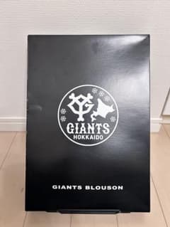 未使用 読売ジャイアンツ 巨人 GIANTS スタジャン FREEサイズ 新品未使用 北海道限定☆非売品☆読売ジャイアンツ 巨人軍 スタジャン