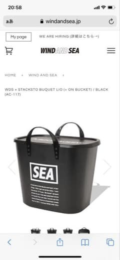WIND AND SEA WDS×Stackto Buquet Lio WIND AND SEA WDS×Stackto Buquet Lio - メルカリ