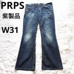 【希少ジップ仕様】PRPS 紫製品 R47 P26Y セルビッチデニム W31 希少ジップ仕様】PRPS 紫製品 R47 P26Y セルビッチデニム W31 - メルカリ