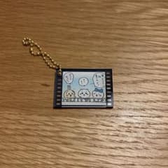 ちいかわトレーディングあの時の思い出アクリルチャームのサムネイル