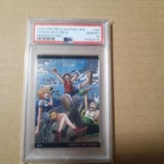 ワンピース ONE PIECE ウエハース PSA10 冒険の夜明け - メルカリ