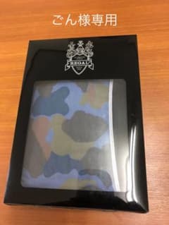 REGAL ボクサーブリーフ　サイズLLのサムネイル