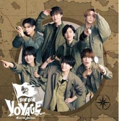 なにわ男子 BON BON VOYAGE（通常版・特典なし）のサムネイル