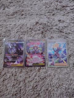 ポケモンカード メガジカルデSAR他 SRなど 7枚セット