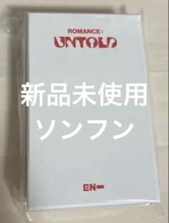 ROMANCE : UNTOLD RINGNECKLACE ソンフン - メルカリ