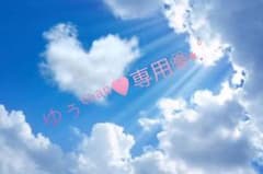 ゆぅᒼᑋªⁿ♥︎専用❁⃘*.゜のサムネイル