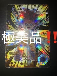 ドラゴンボールダイバーズ SDV4-060悟空DA パラレル - メルカリ