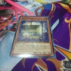 飛翔するGのサムネイル