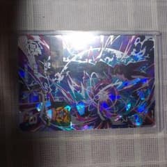 Bm1弾　ビルスのサムネイル
