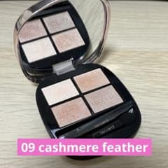 コスメデコルテ スキンシャドウ 09 cashmere feather - メルカリ