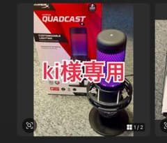HyperX QUADCAST S - メルカリ