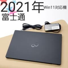 【商品番号2153】富士通　13.3型ノートパソコン　 2021年製 商品番号2153】富士通 13.3型ノートパソコン 2021年製 - メルカリ
