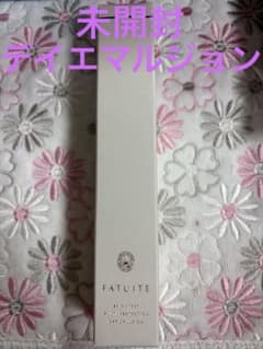 FATULITE デイエマルジョン - メルカリ