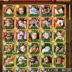 トレクル 引退垢のサムネイル