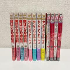 少女漫画　まとめ売り⑥のサムネイル