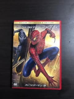 スパイダーマン3 dvdのサムネイル
