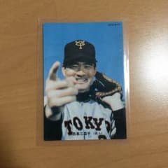 プロ野球カードのサムネイル
