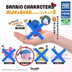 サンリオ　かくれんぼフィギュア3のサムネイル