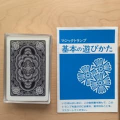 マジック用　トランプのサムネイル