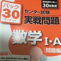 ゆうとさまのサムネイル