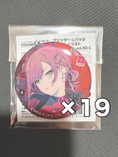 プロセカ 缶バッジ 50C 日野森志歩 グリッター缶バッジのサムネイル