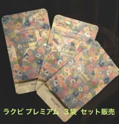 NICORIOLakubipremium8_556g‪ ×３袋のサムネイル