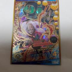 スーパードラゴンボールヒーローズ Dr.コーチン HJ6-27のサムネイル