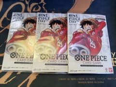 ONE PIECE DAY 2024 ルフィ未開封3枚セット - メルカリ