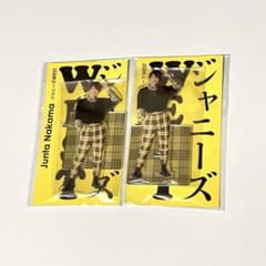 中間淳太 アクリルスタンド アクスタ 中間淳太アクリルスタンド - メルカリ