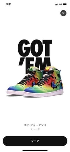 NIKE ジョーダン1 J.Balvinのサムネイル