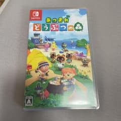 あつまれ どうぶつの森のサムネイル