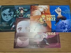 2022カレンダー　鬼滅の刃　くら寿司のサムネイル