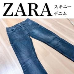 Zara ザラ　スキニーデニム　格安　合わせやすい一着ですのサムネイル