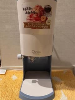 電動ふわふわ とろ雪かき氷器 Otona ドウシシャのサムネイル