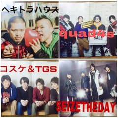 ポスター YouTubeのサムネイル