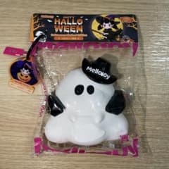 Mellojoy メロジョイ ハロウィン限定 ビビりお化け オバケ スクイーズ