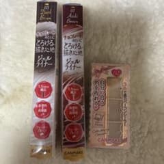 CANMAKE Gel Eyeliner (2 pieces) and Concealer Set