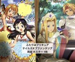 ふたりはプリキュア テイルズオブファンタジア 両面 ポスター なぎさ