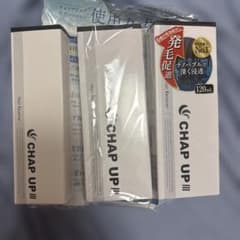CHAP UP 育毛ローション 3本セットのサムネイル