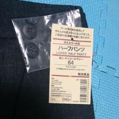無印良品 ハーフパンツ ウール混 チャコールグレーのサムネイル