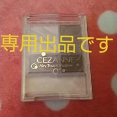 ENDER様専用のサムネイル