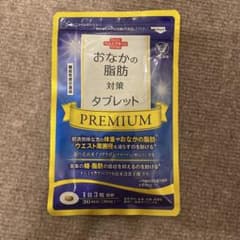 大正製薬　おなかの脂肪対策タブレット PREMIUM 30粒のサムネイル