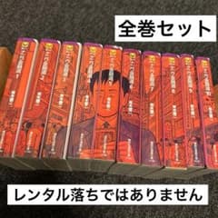 全巻セット】1巻ー10巻 ナニワ金融道 - メルカリ