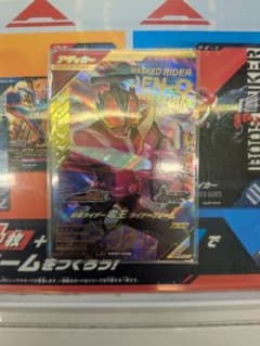 ガンバレジェンズ　電王ライナーフォームのサムネイル