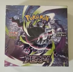 ポケモンカード アビスアイ 1BOX シュリンク付きのサムネイル