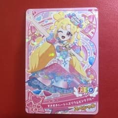 おねがいアイプリ すきすきハートバズリウムピンクブルー　しまむらのサムネイル