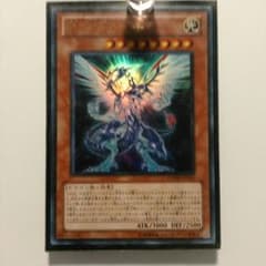 銀河眼の光子竜　おまけありのサムネイル